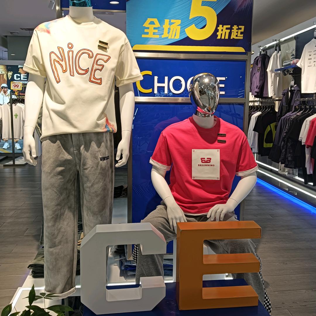 凌云CE男装