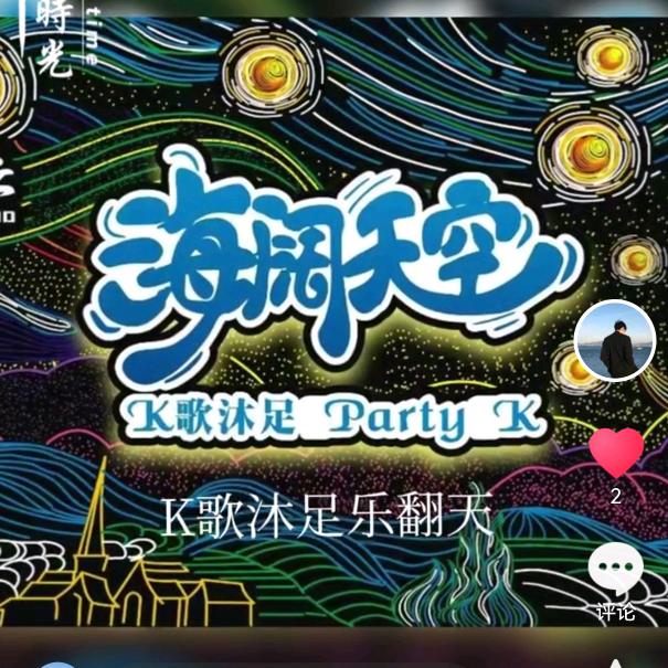 昌江海阔天空-1314