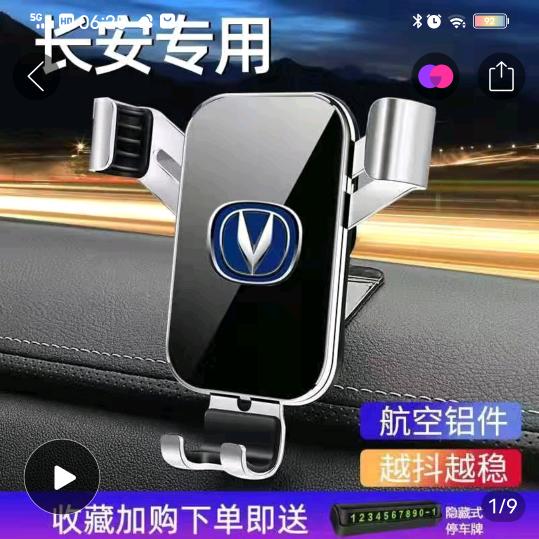 飞哥威武