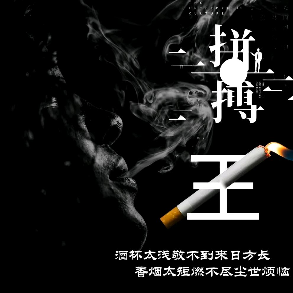 天道酬勤