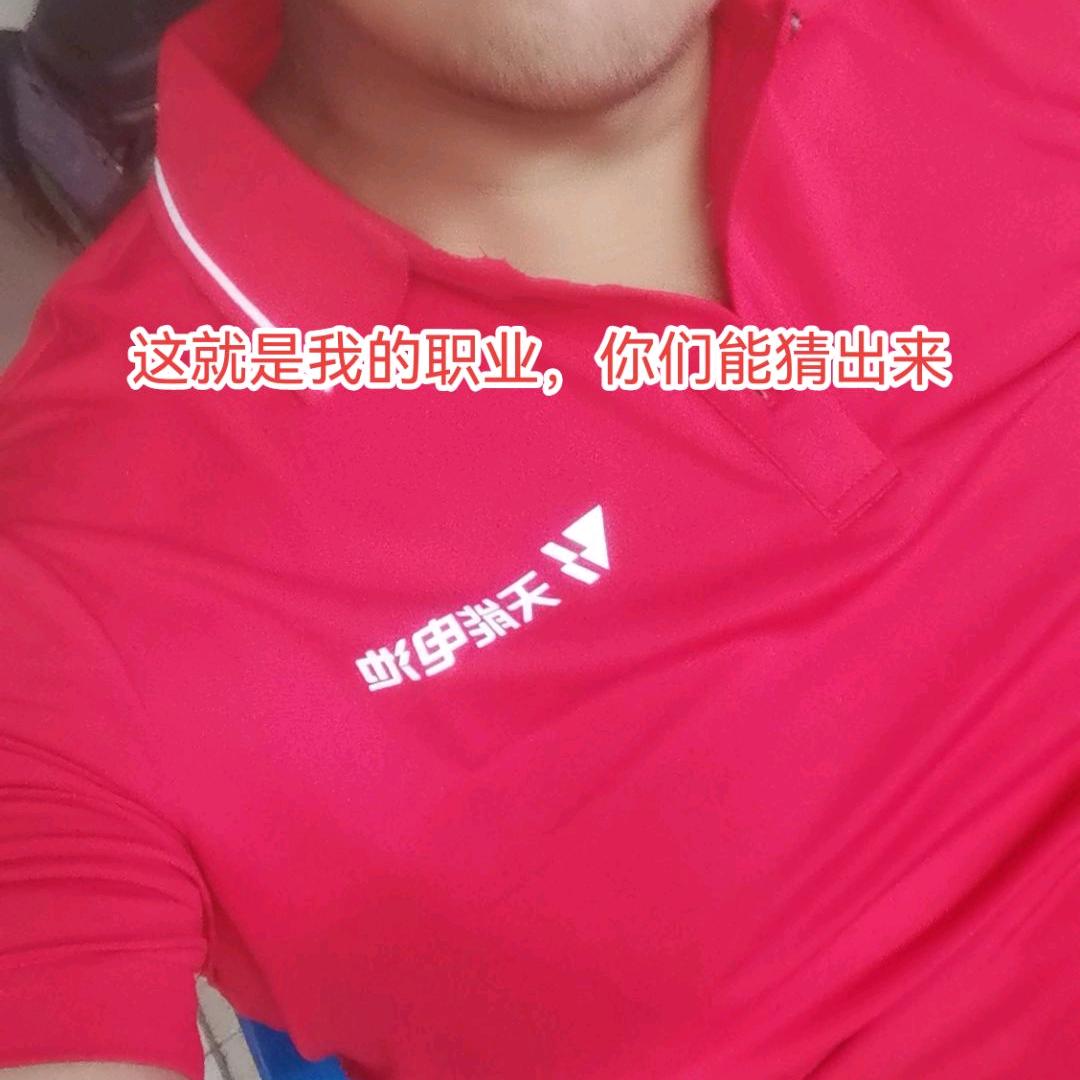 你算计我，我算计你。