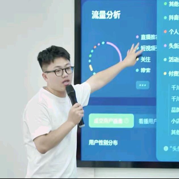 钢蛋儿直播运营