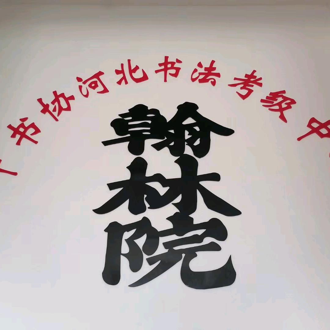 红色情怀