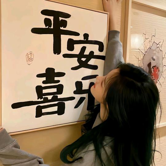 希希女装穿搭