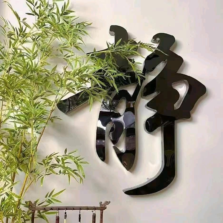 忘忧阁读书社（墨卿居士）