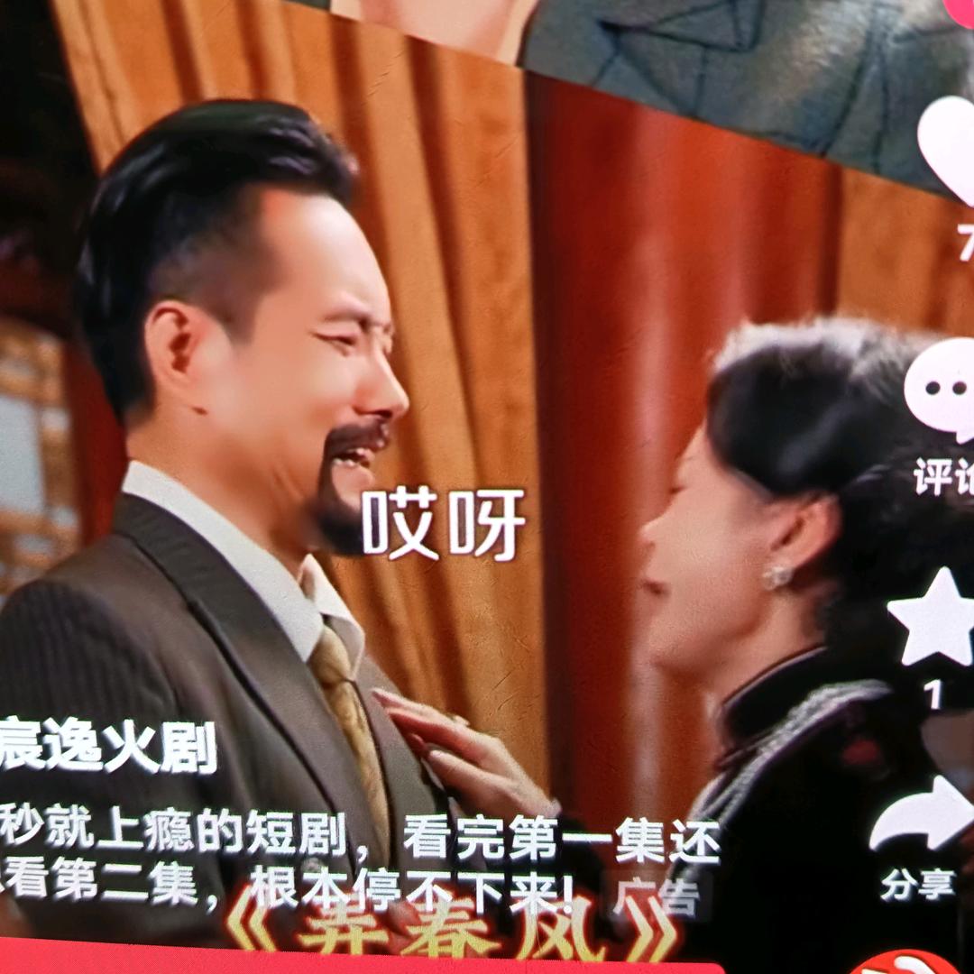 鸿福尚品，刘姐