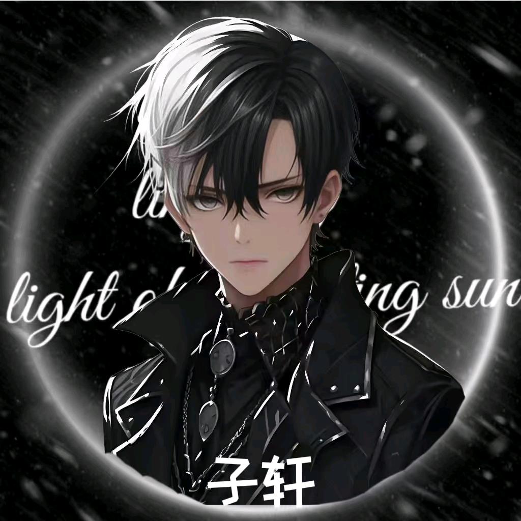 ༒⚜子轩⚜ 一雪✨