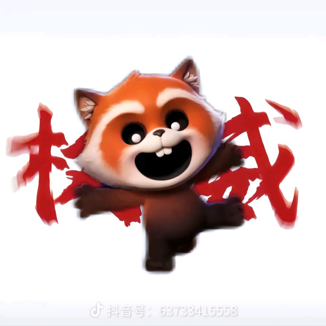 权威小学生(星球动画粉丝)