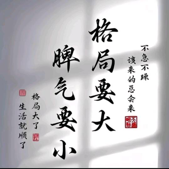 ❄️我就是我❄️