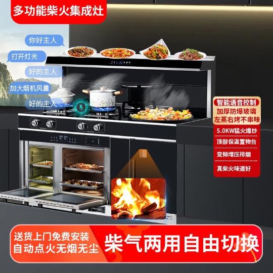 樊杏仁机械设备
