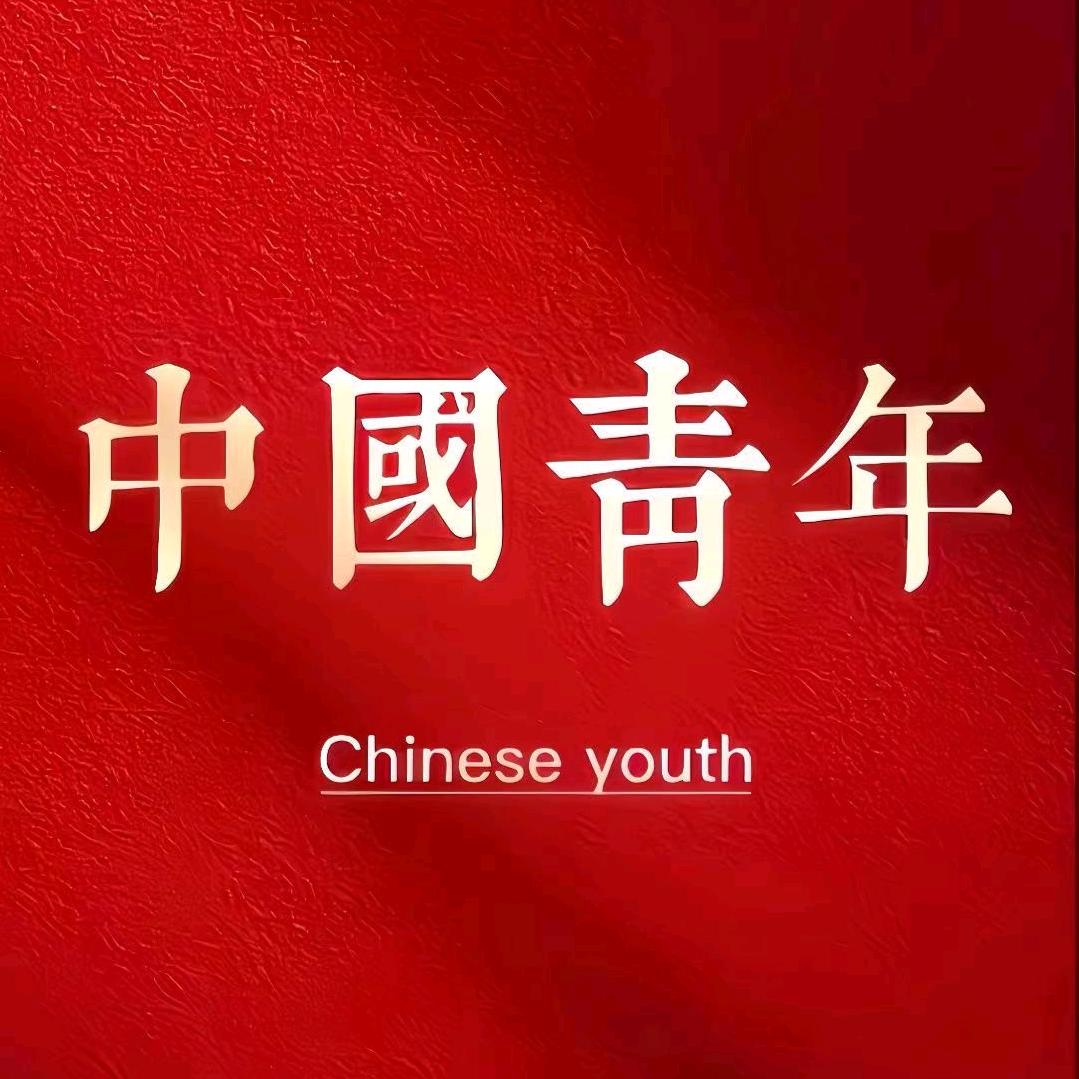 统一文实力就是【救世】可持续发展