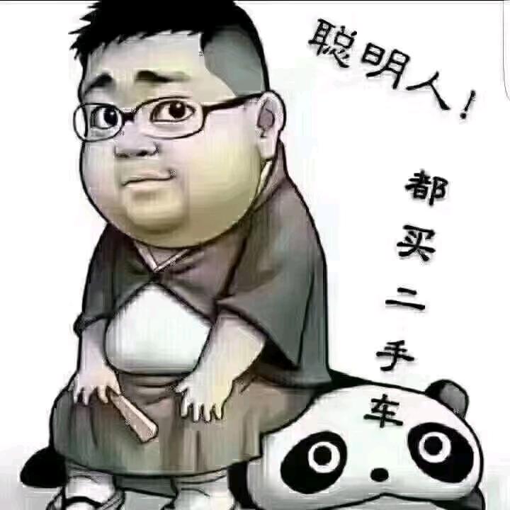 汽车黄金买卖