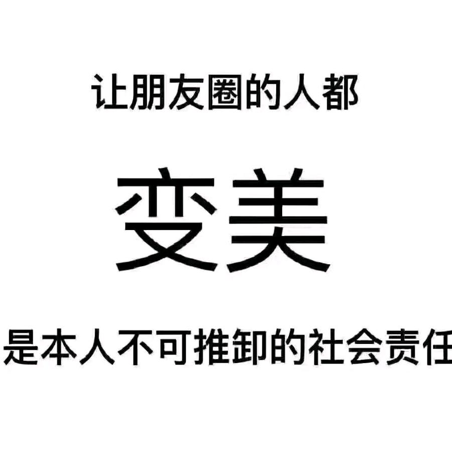 汇美一站式变美中心