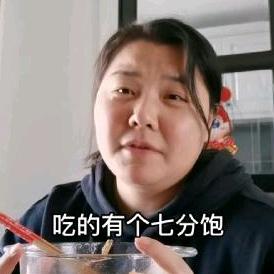 200斤的小圆（已瘦80斤）