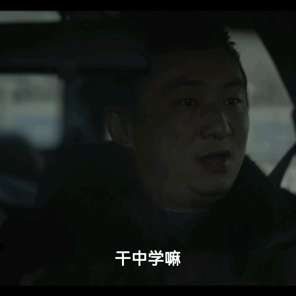 PUBG游戏主播