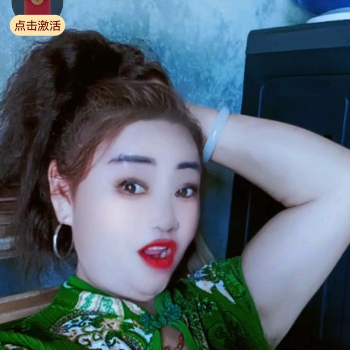 开心、