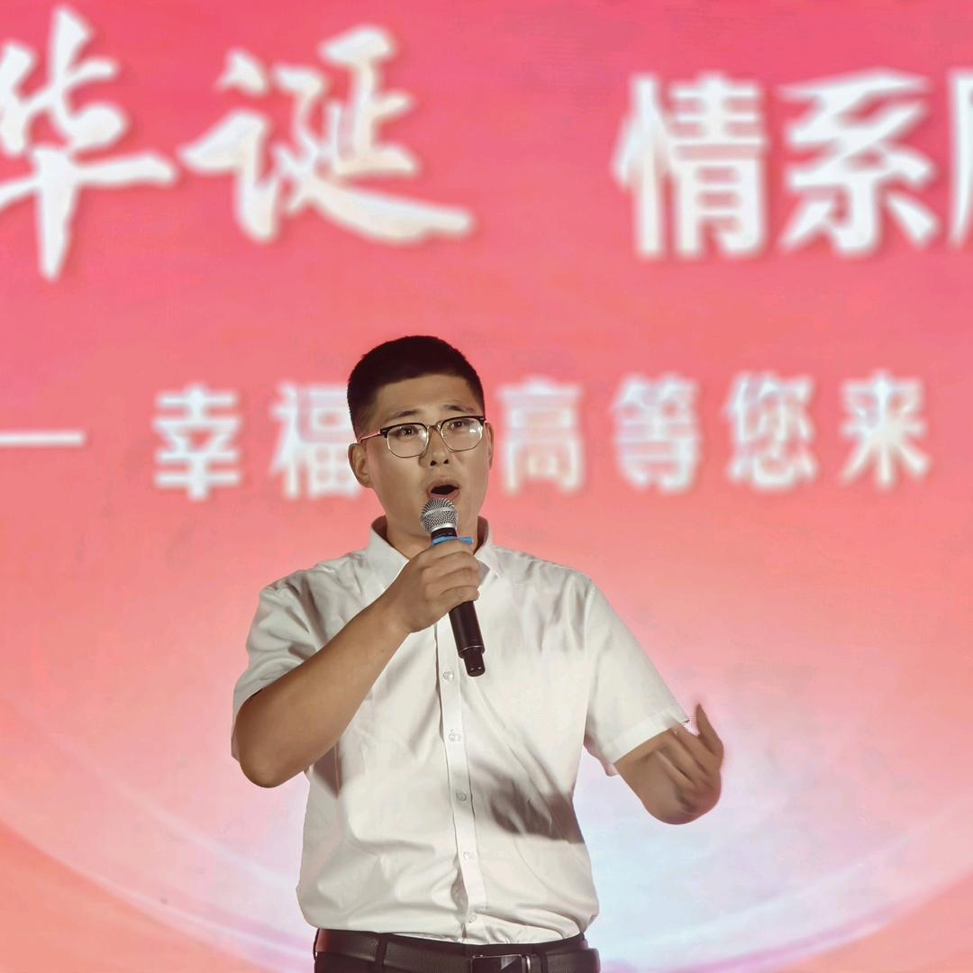 进哥说理