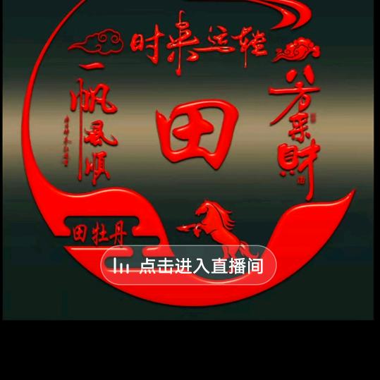 老田验车过户