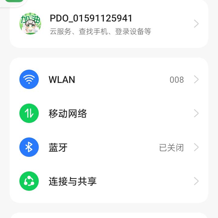 四方剑斩