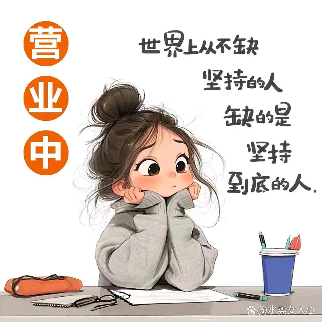 独来独往
