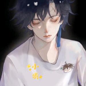 小清平常心