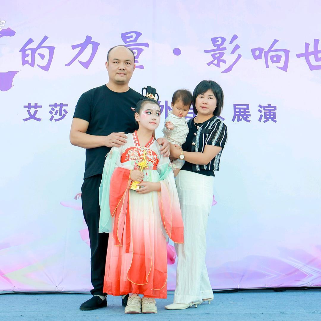 李哇塞（李跃敏）
