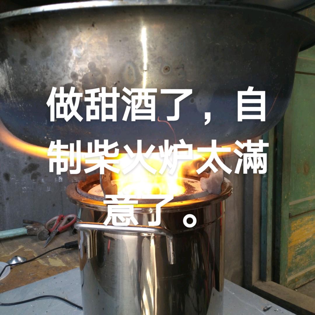 厚基