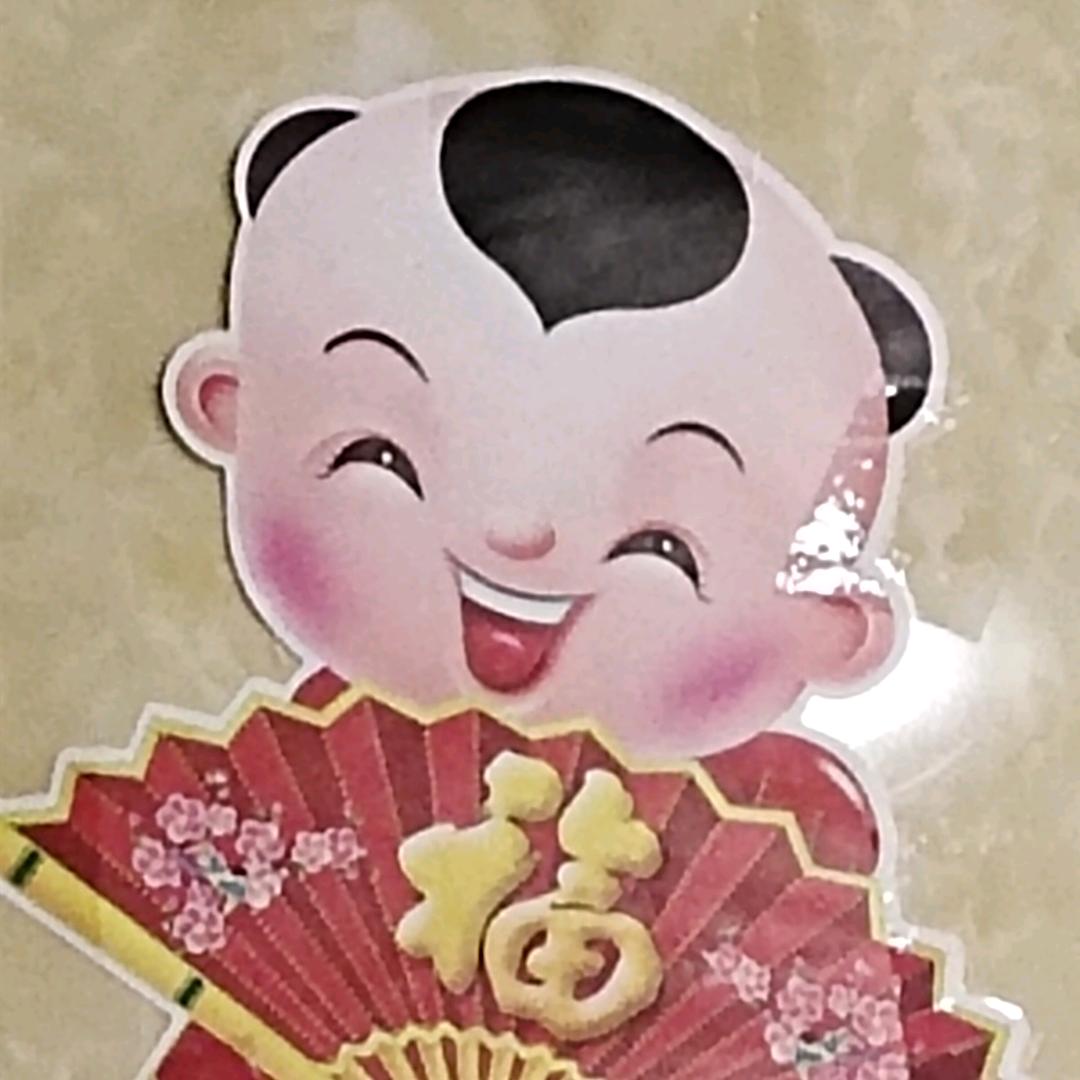任根