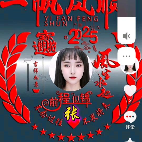 就叫🔒爱微微꧁💞💞꧂