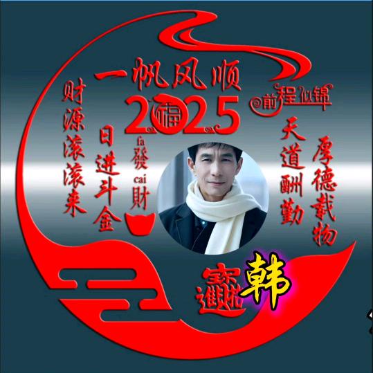 新蔡文哥
