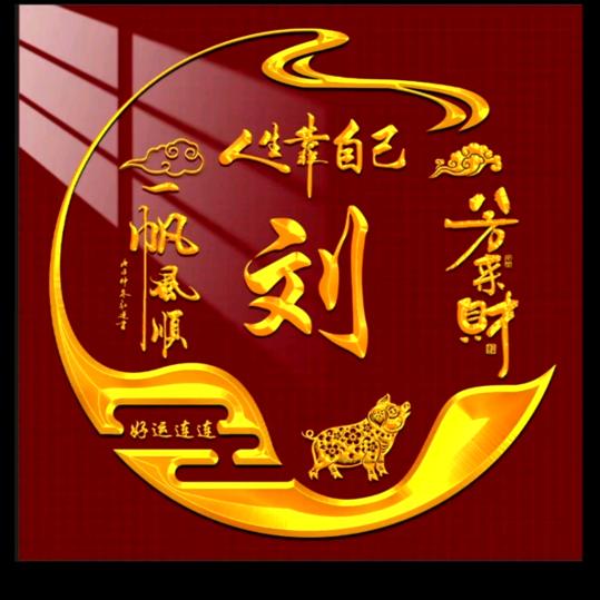 lcl，豫，商丘，