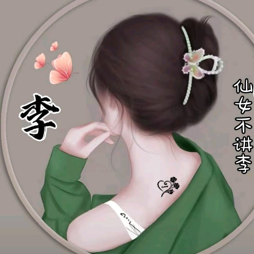 洋洋优享