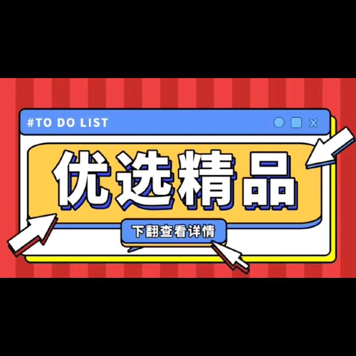 陈氏旺财精品店