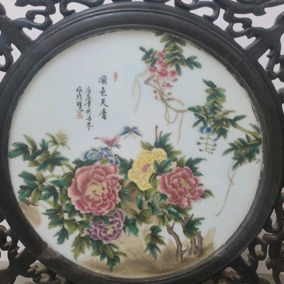 从前慢.