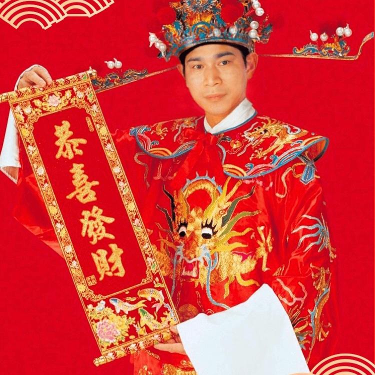 吃亏是福