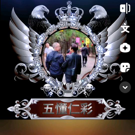 有你相伴🤝🇨🇳