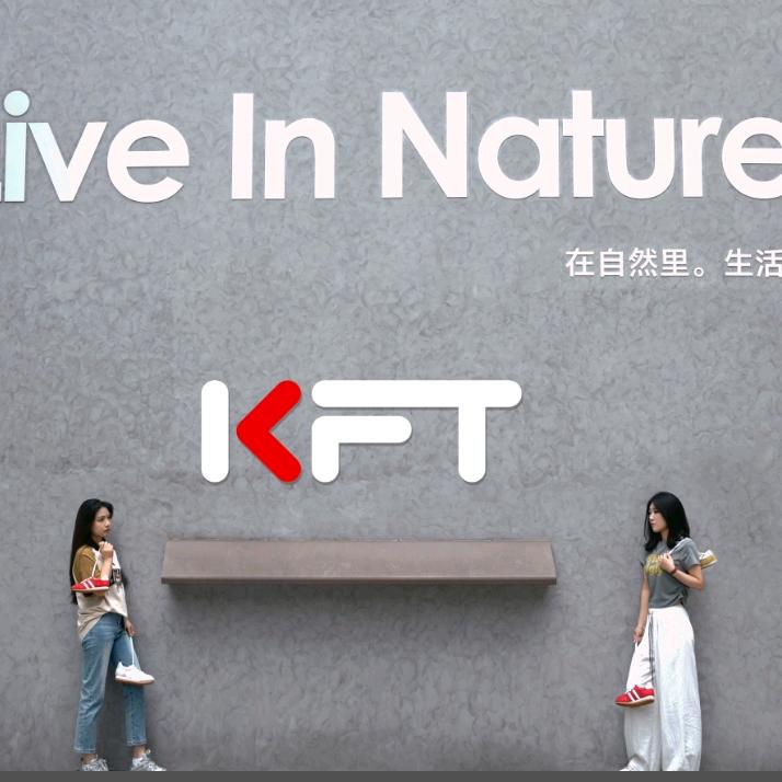 KFT脚王儿童童鞋(天柱二店)玲子