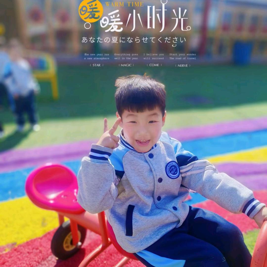 家庭幸福😊