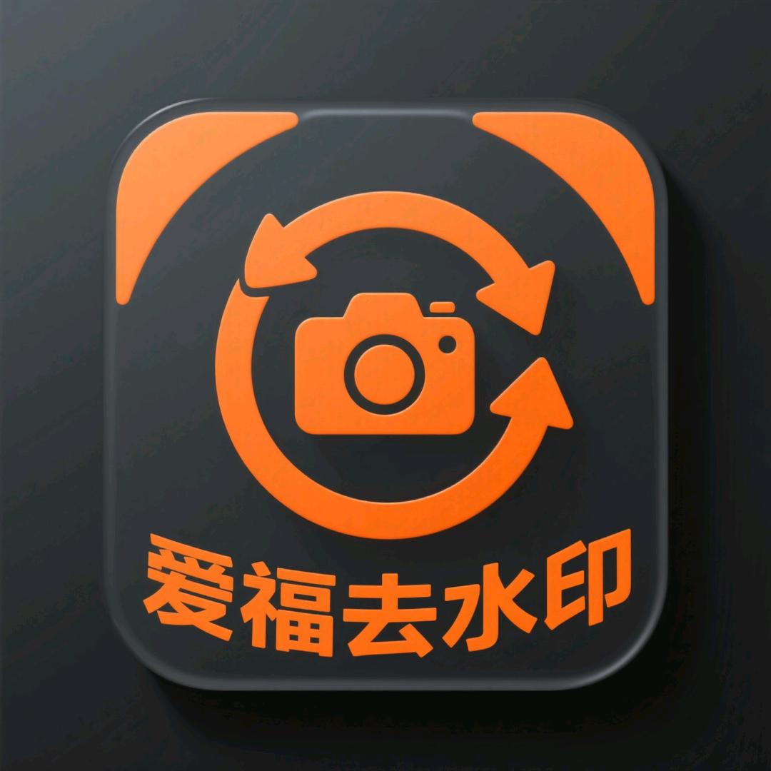 爱福科技-邓老师（系统代搭建）