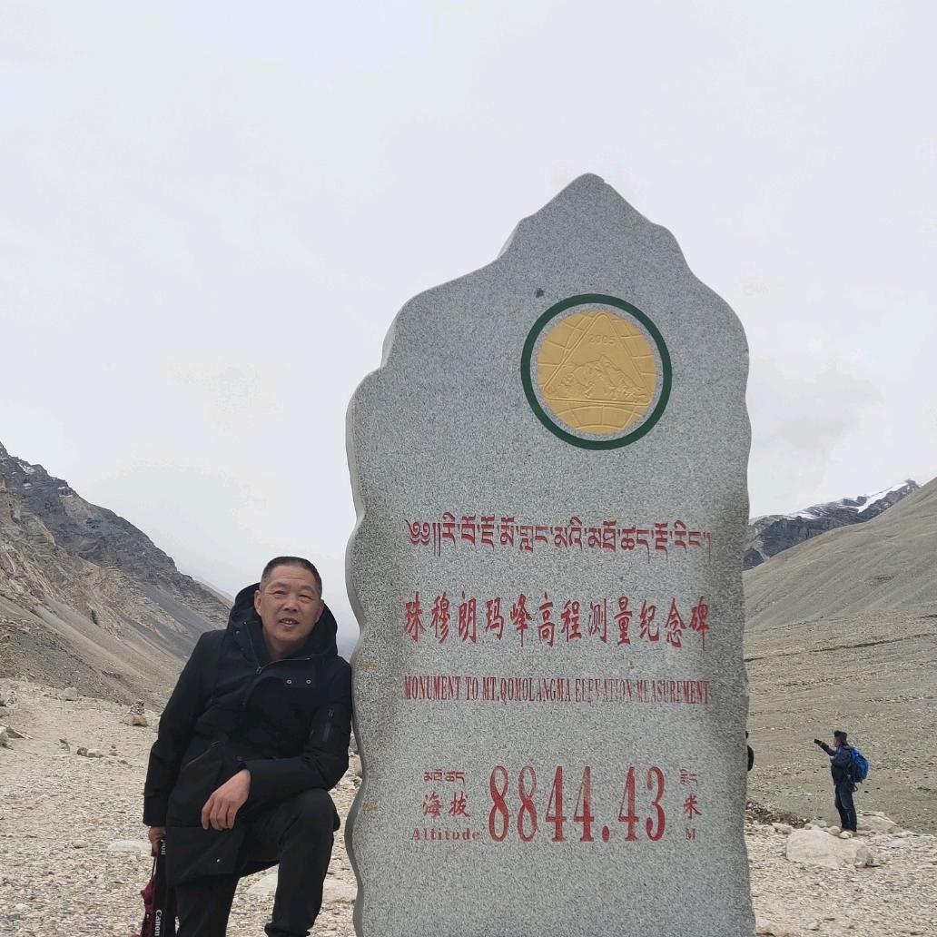 马高峰