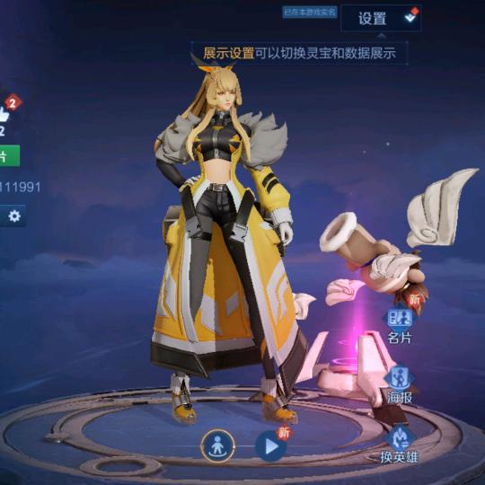 回眸一笑