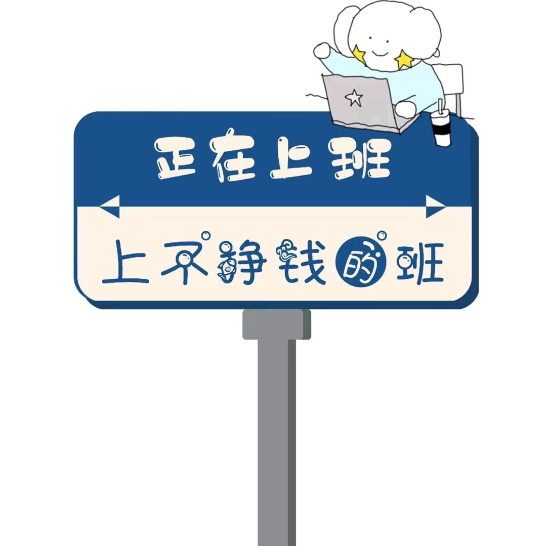 Li哥