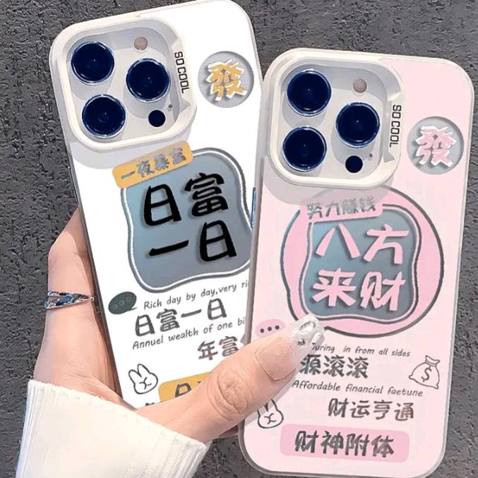 迷你手机壳