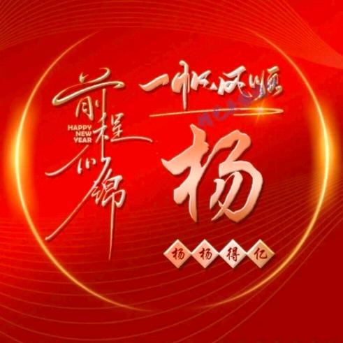 🦹¹ᶟ₁₄挣钱杨朱໑ຼ₀₂4💕