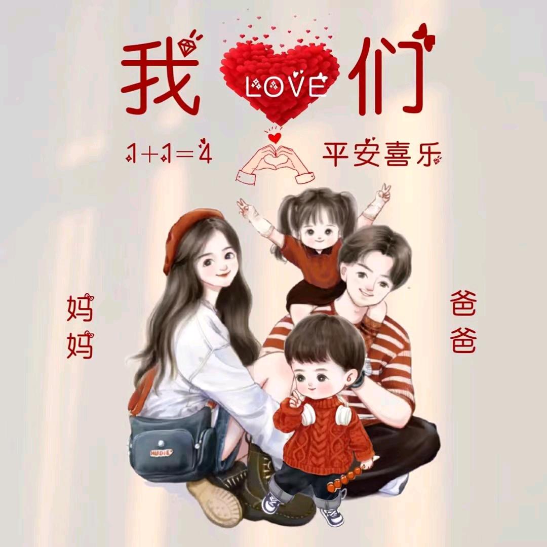 💕 ❧⁵²⁰焦我大王꧔ꦿ᭄💞