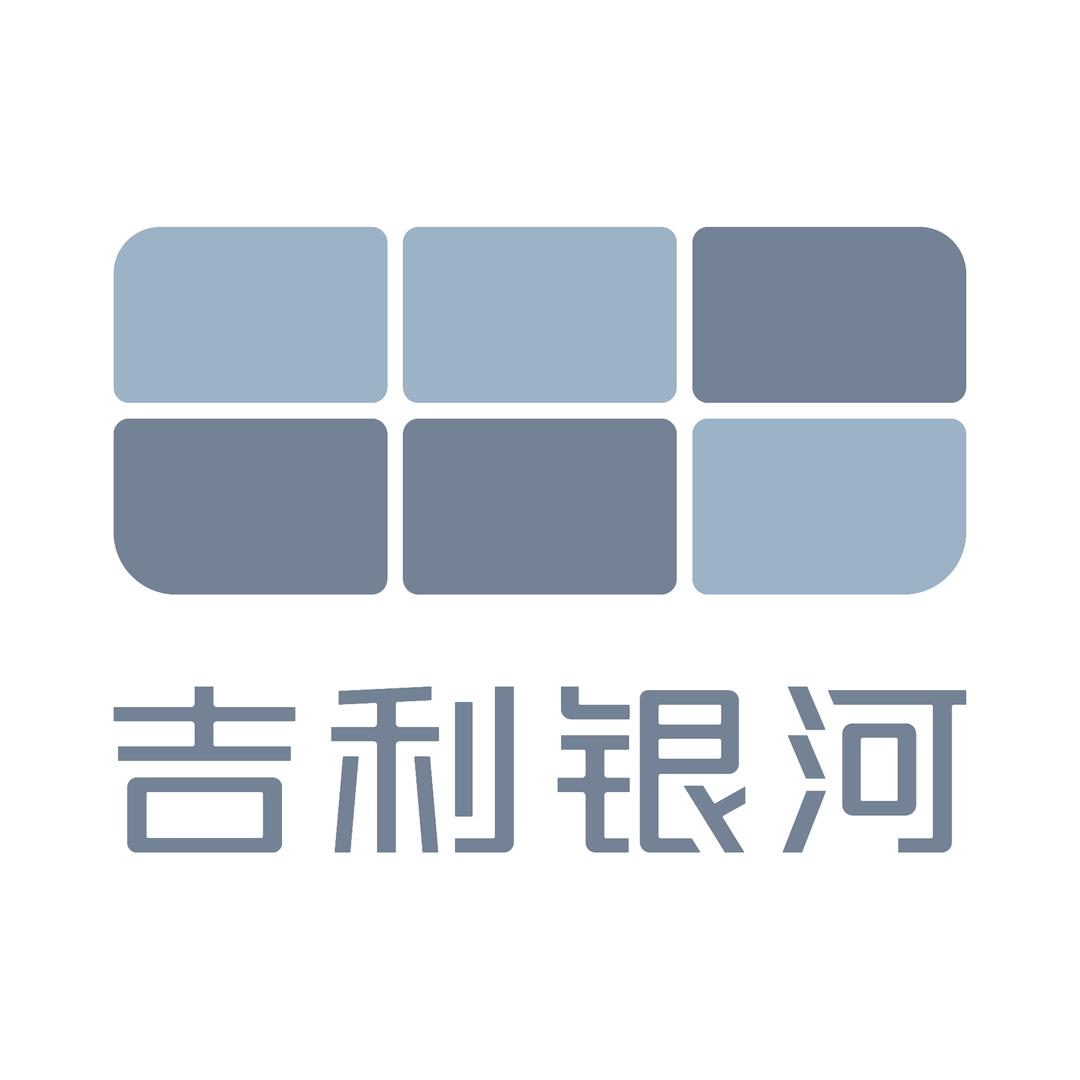 吉利银河｜成都鑫众星辰