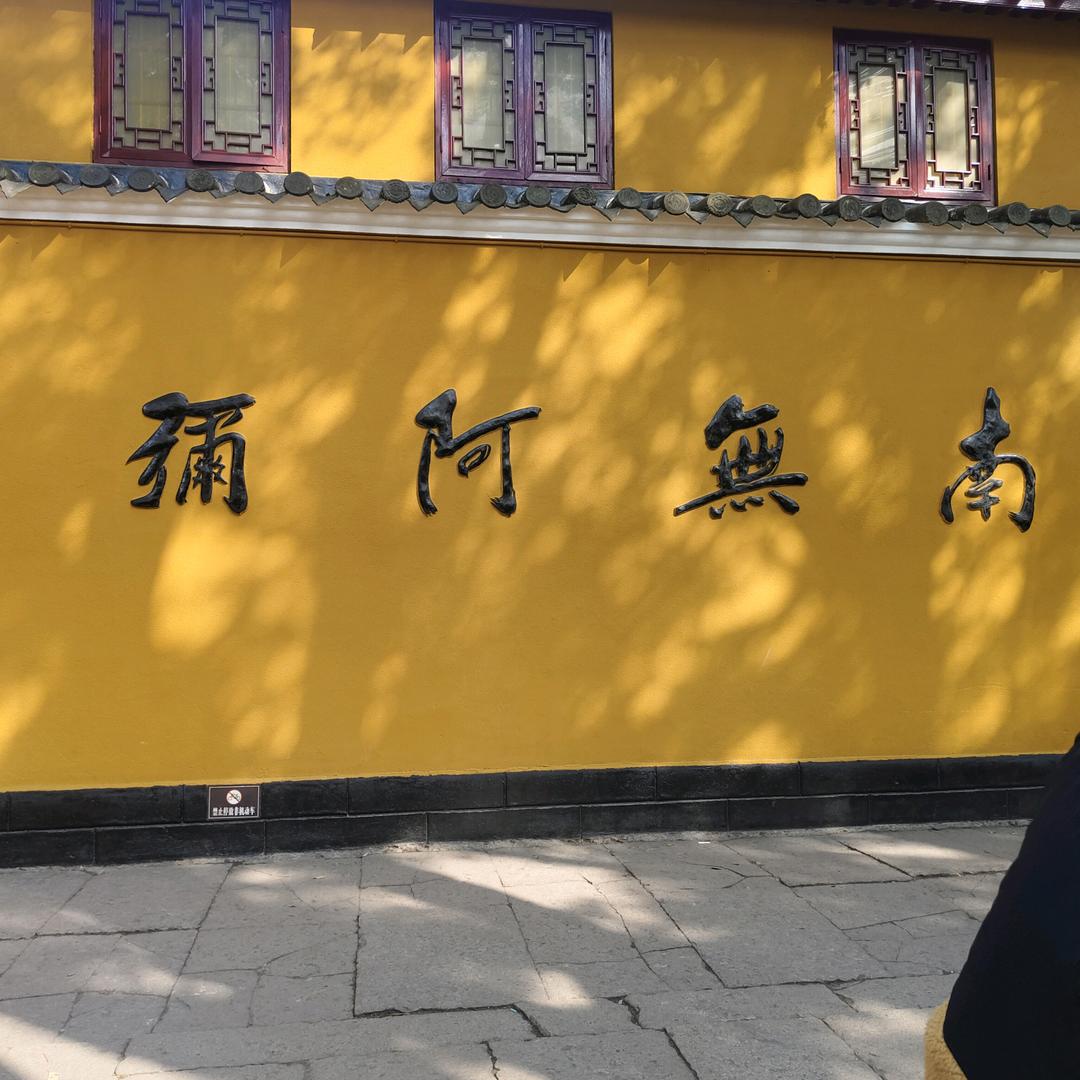 台州市黄岩谭浪信息咨询服务部