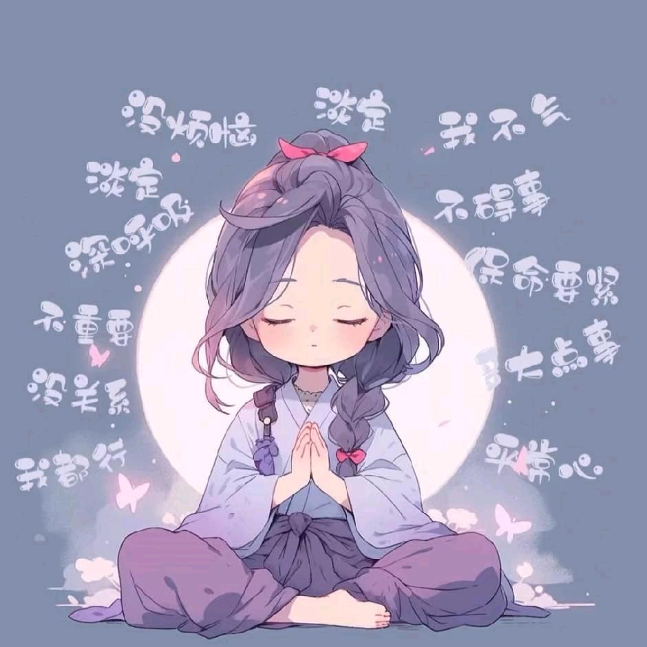 徐徐🌟
