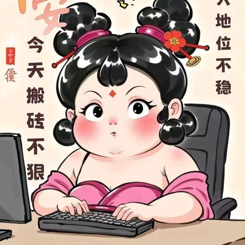 u搬砖