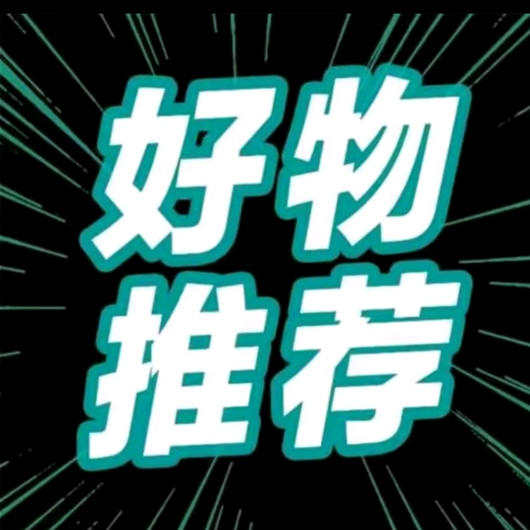 渼渼爱生活
